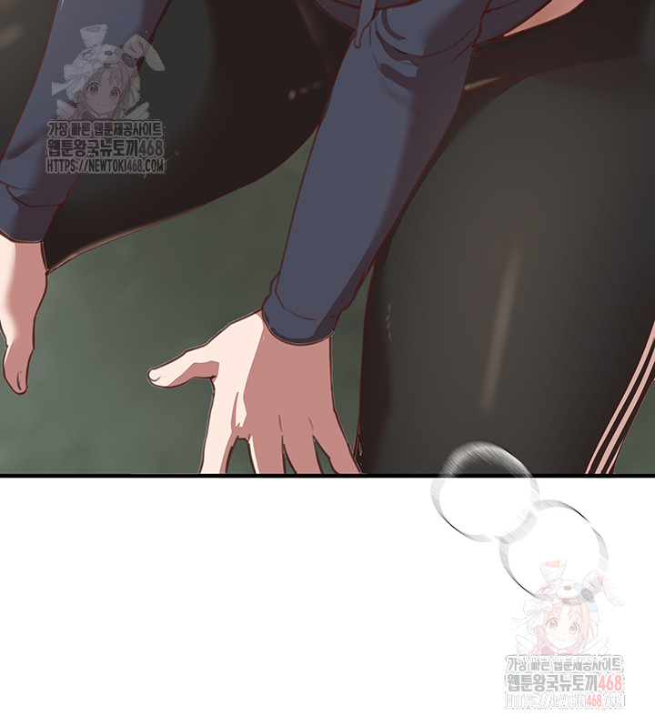 18+ Beautiful Days Raw Chapter 30 page 49