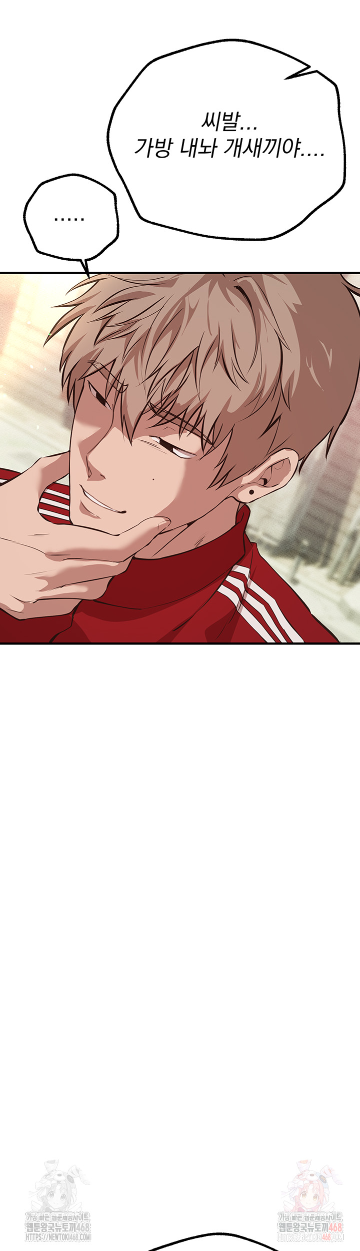18+ Beautiful Days Raw Chapter 30 page 50