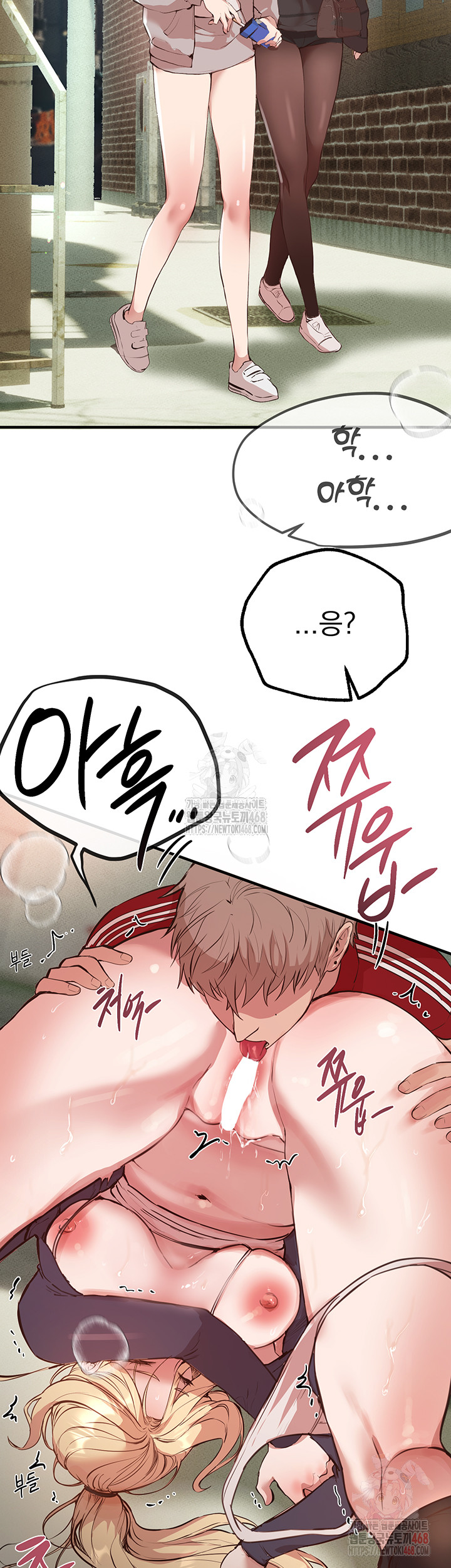 18+ Beautiful Days Raw Chapter 30 page 52