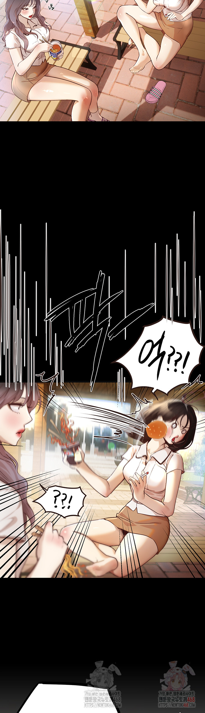 18+ Beautiful Days Raw Chapter 31 page 2