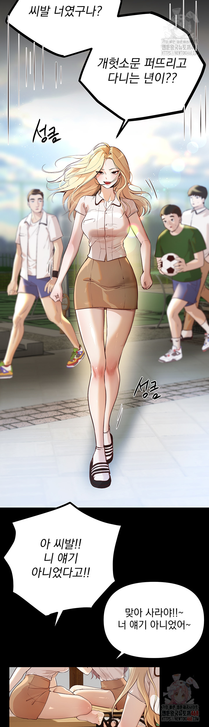 18+ Beautiful Days Raw Chapter 31 page 3