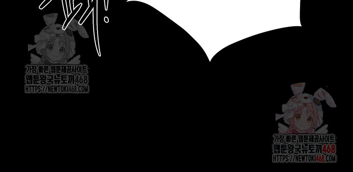 18+ Beautiful Days Raw Chapter 31 page 5