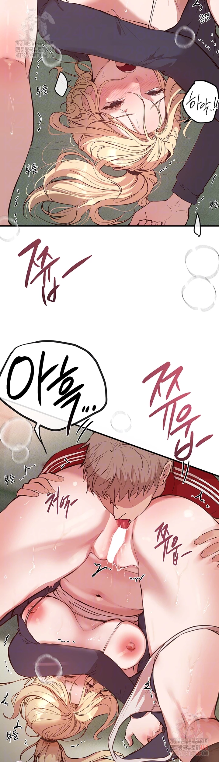 18+ Beautiful Days Raw Chapter 31 page 8