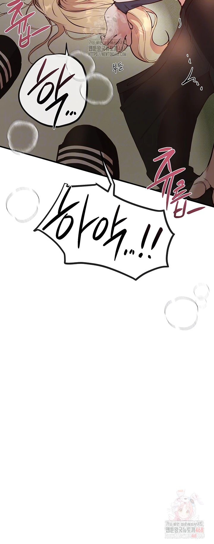 18+ Beautiful Days Raw Chapter 31 page 9