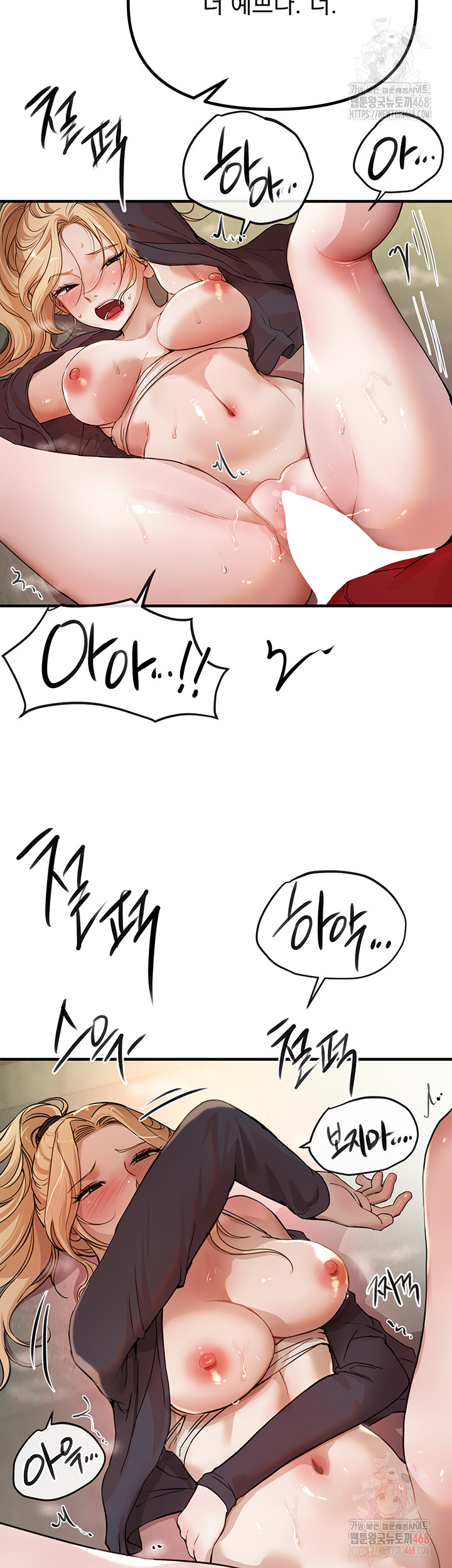 18+ Beautiful Days Raw Chapter 31 page 16