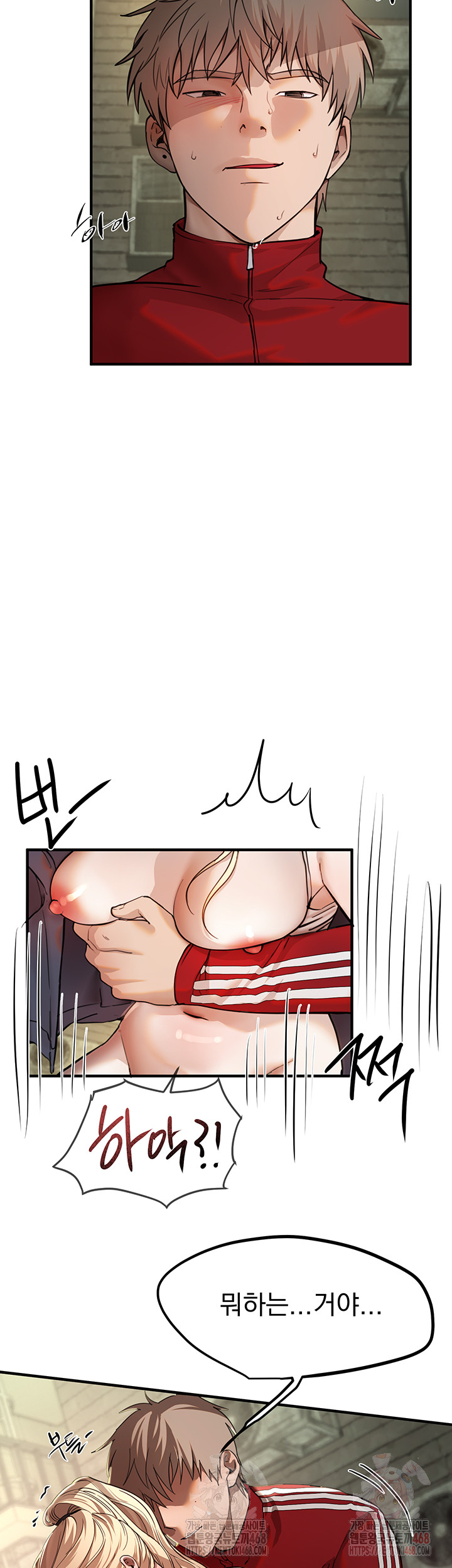 18+ Beautiful Days Raw Chapter 31 page 21