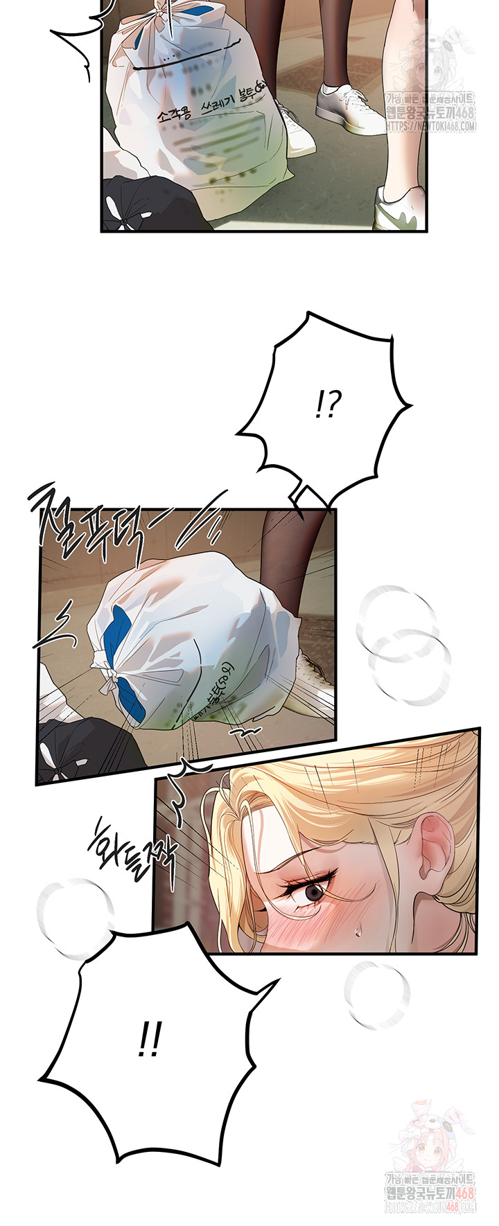18+ Beautiful Days Raw Chapter 31 page 26