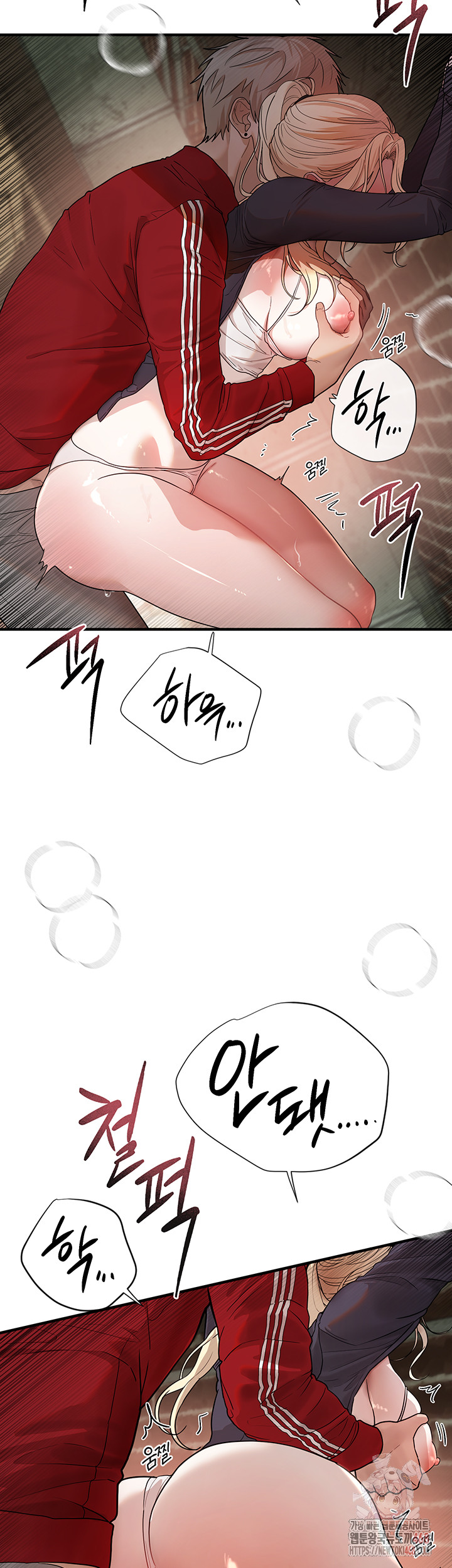 18+ Beautiful Days Raw Chapter 31 page 30
