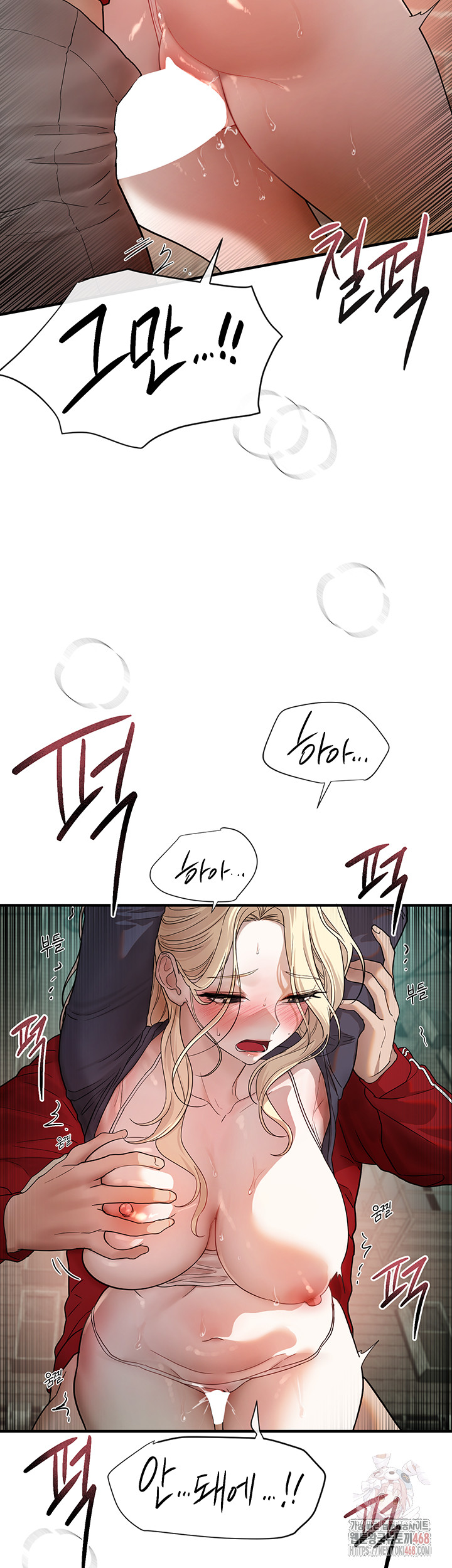 18+ Beautiful Days Raw Chapter 31 page 31