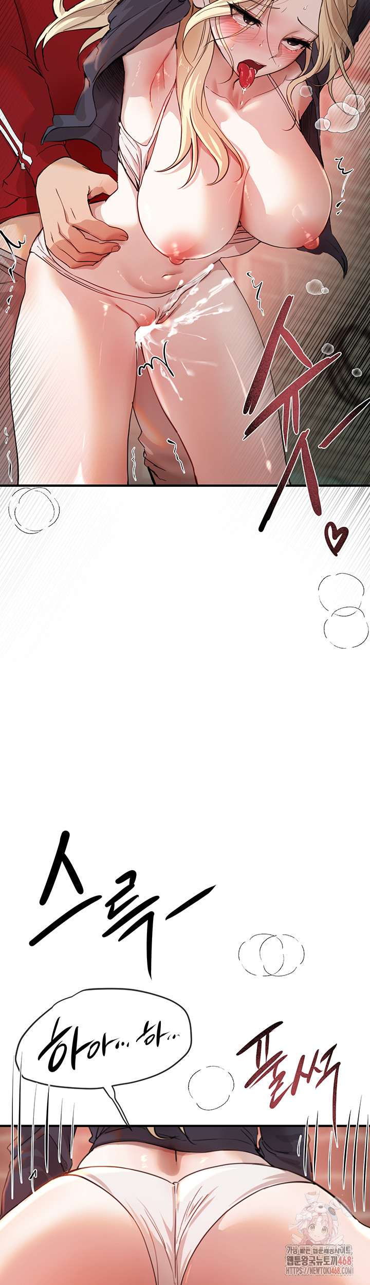 18+ Beautiful Days Raw Chapter 31 page 34