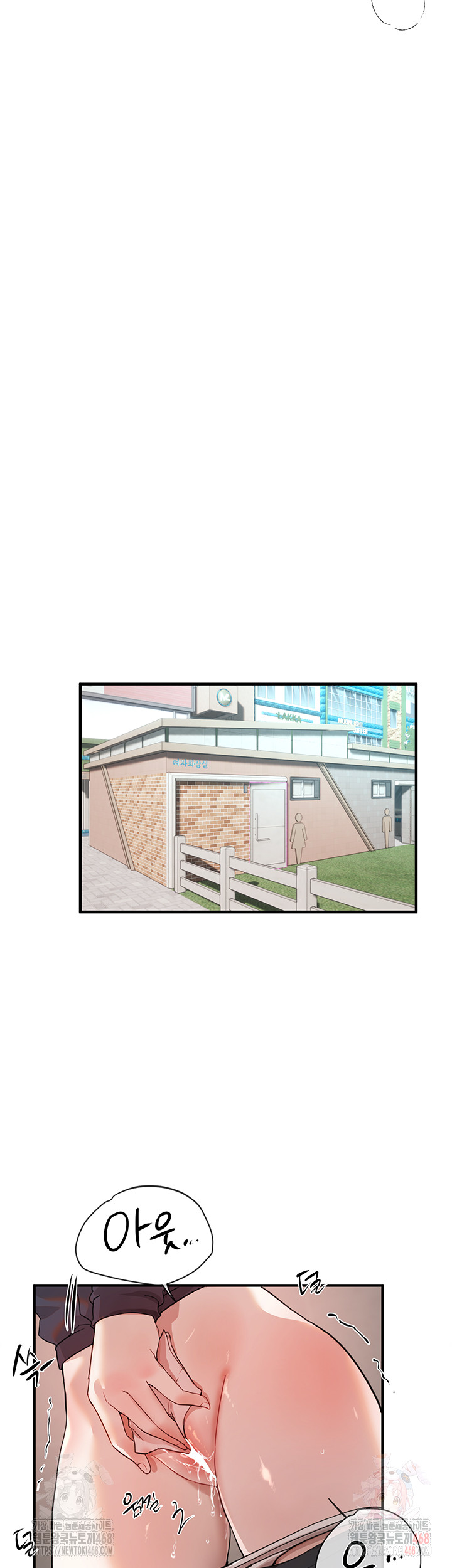 18+ Beautiful Days Raw Chapter 31 page 36