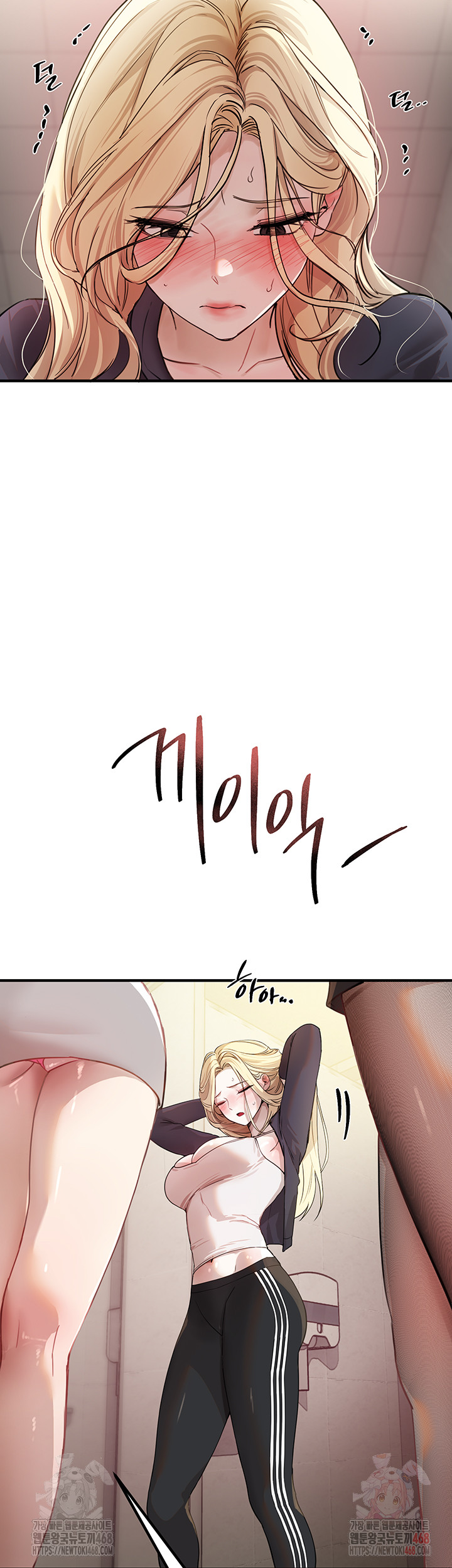 18+ Beautiful Days Raw Chapter 31 page 39
