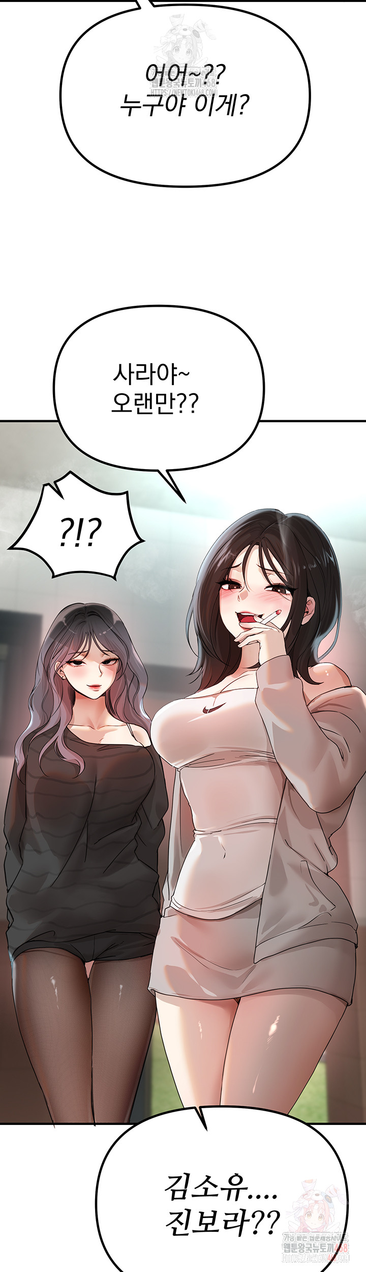 18+ Beautiful Days Raw Chapter 31 page 40
