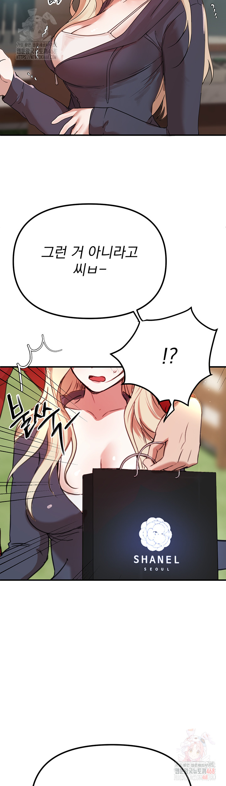 18+ Beautiful Days Raw Chapter 31 page 46