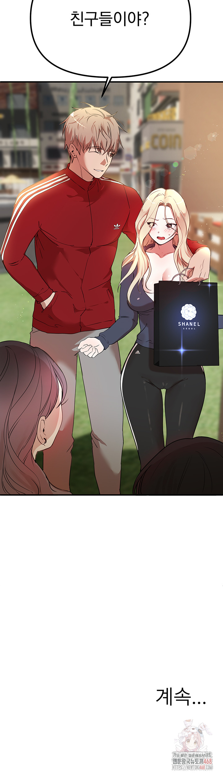 18+ Beautiful Days Raw Chapter 31 page 47