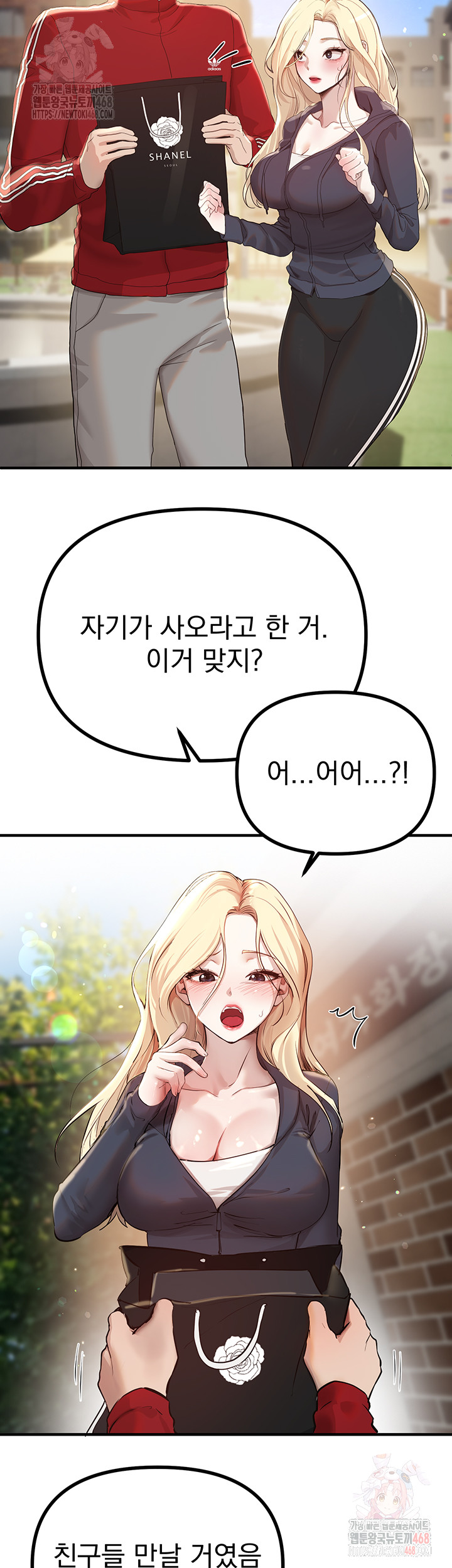 18+ Beautiful Days Raw Chapter 32 page 2