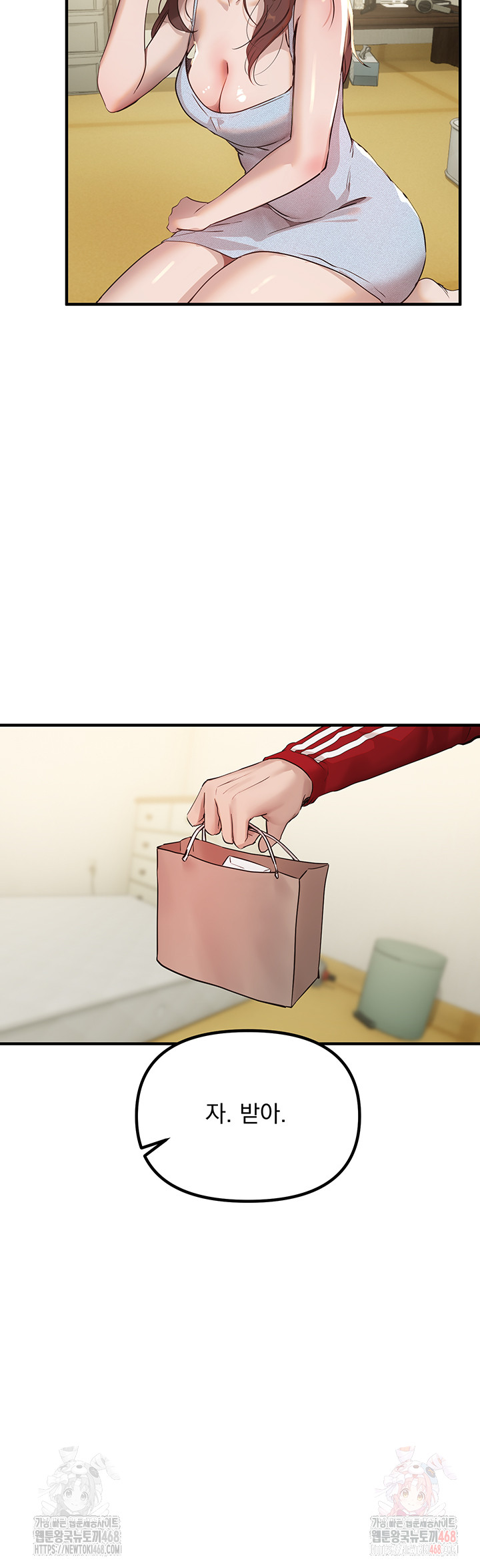 18+ Beautiful Days Raw Chapter 32 page 15