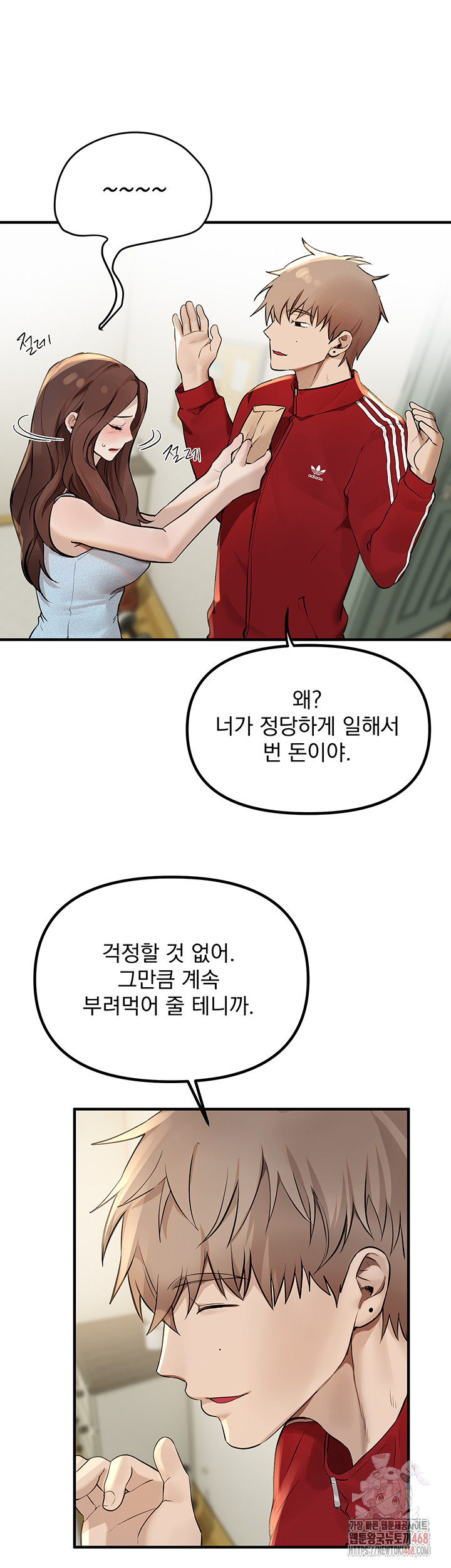 18+ Beautiful Days Raw Chapter 32 page 17