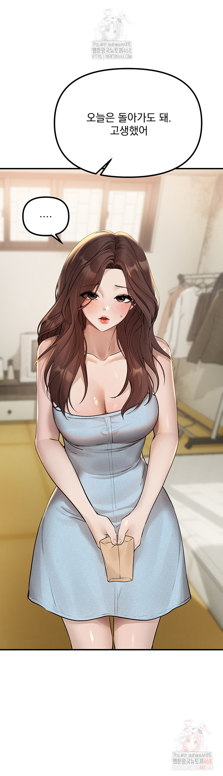 18+ Beautiful Days Raw Chapter 32 page 18