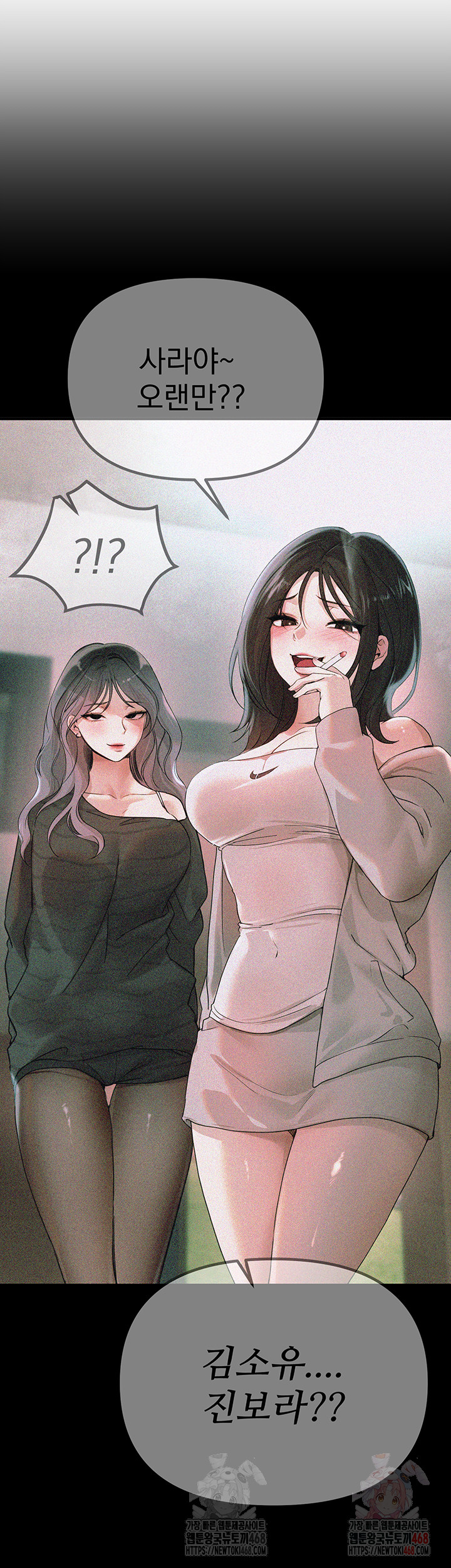 18+ Beautiful Days Raw Chapter 32 page 21
