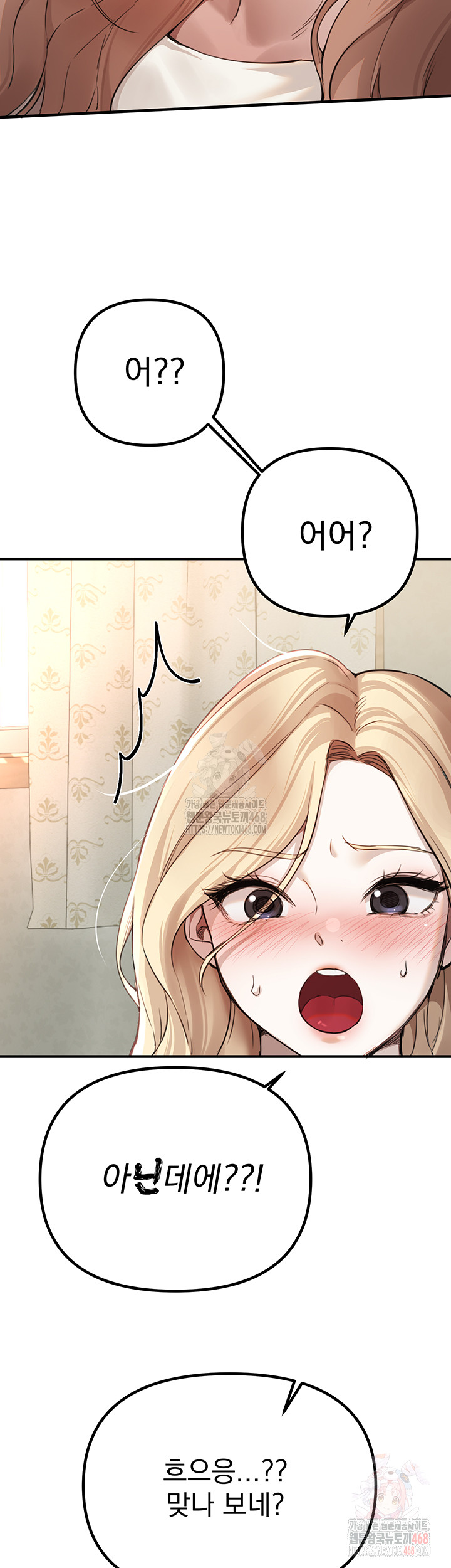 18+ Beautiful Days Raw Chapter 32 page 28