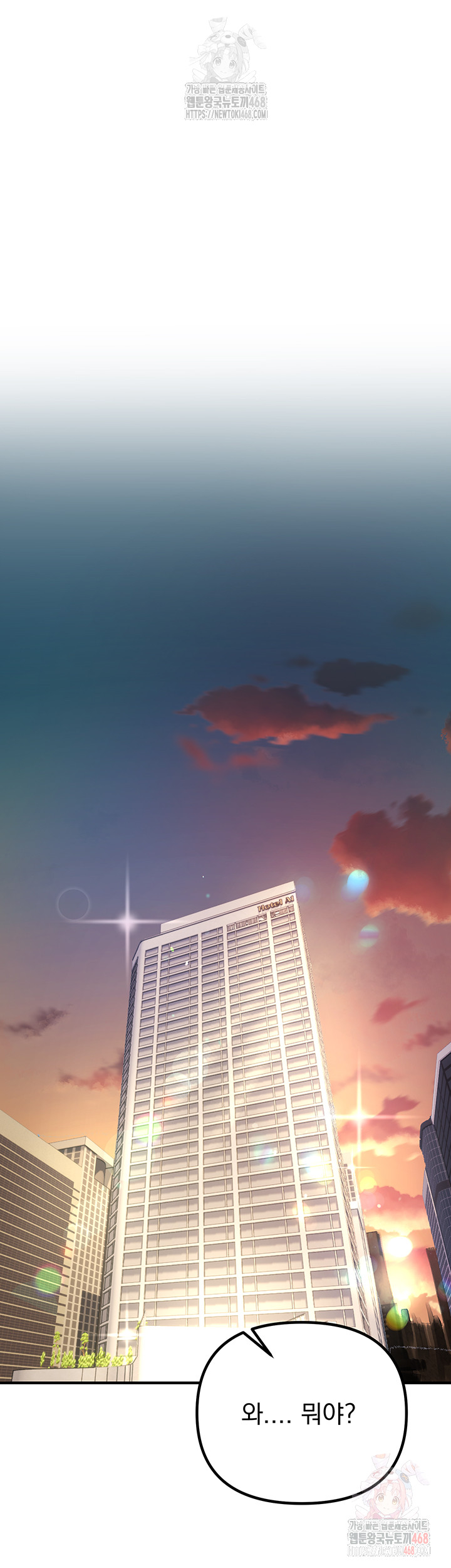 18+ Beautiful Days Raw Chapter 32 page 31