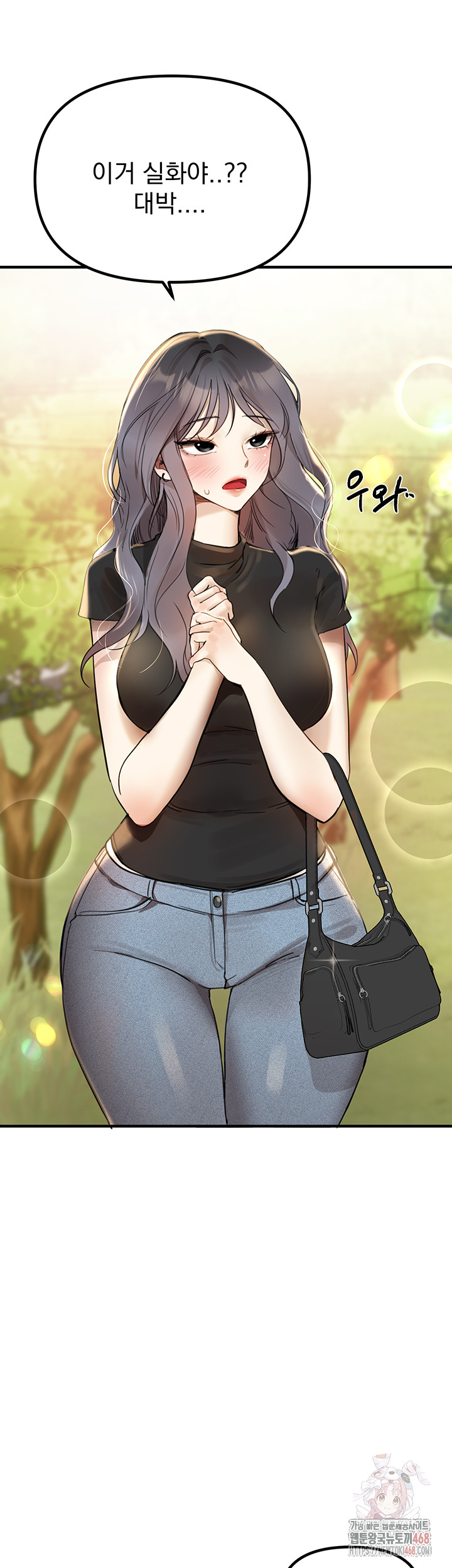 18+ Beautiful Days Raw Chapter 32 page 32