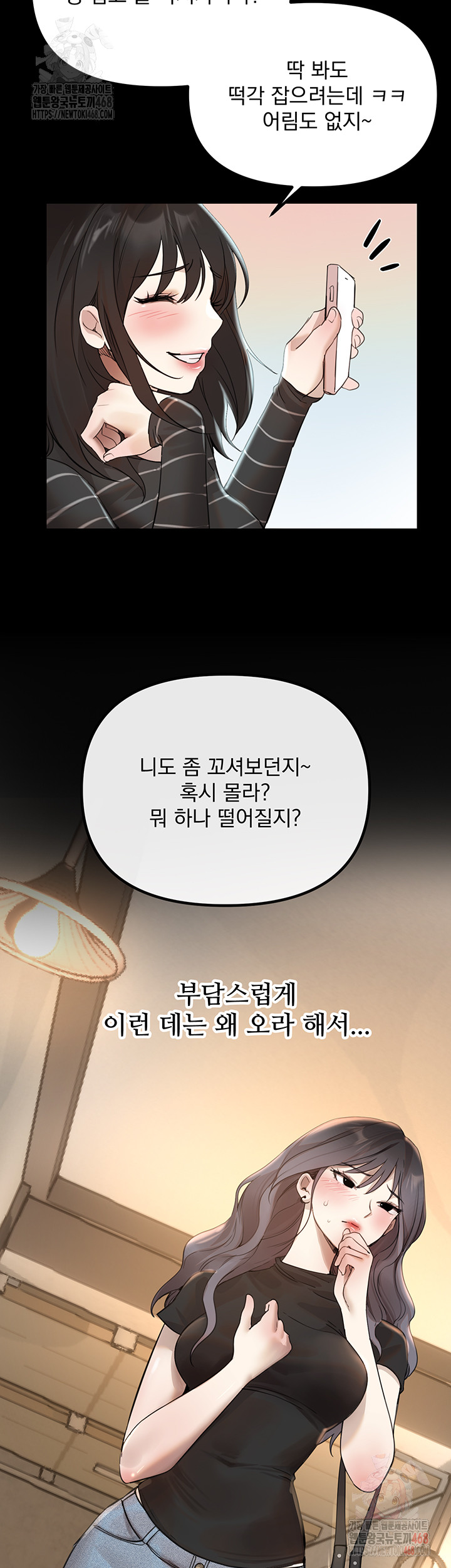18+ Beautiful Days Raw Chapter 32 page 35
