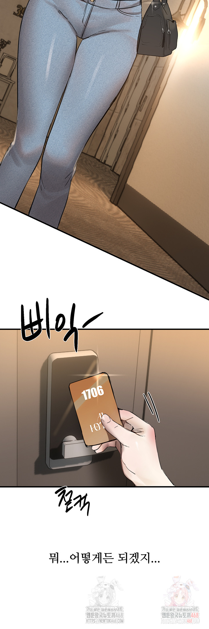 18+ Beautiful Days Raw Chapter 32 page 36