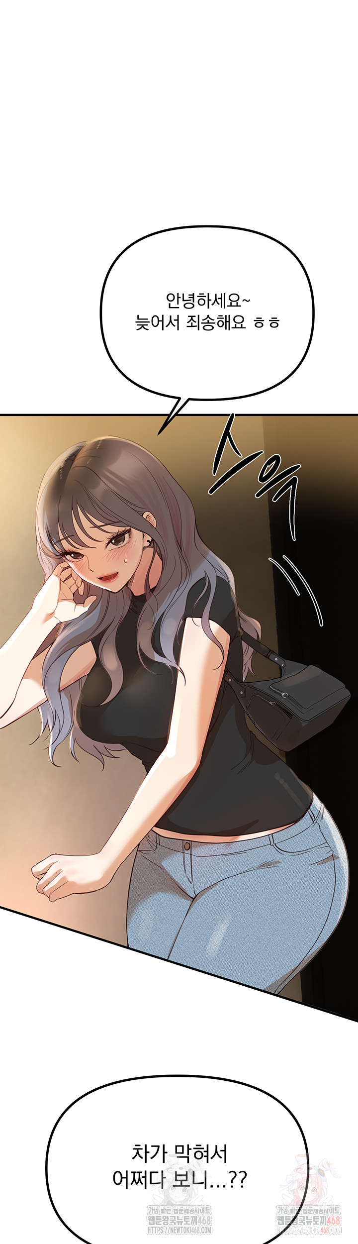 18+ Beautiful Days Raw Chapter 32 page 37