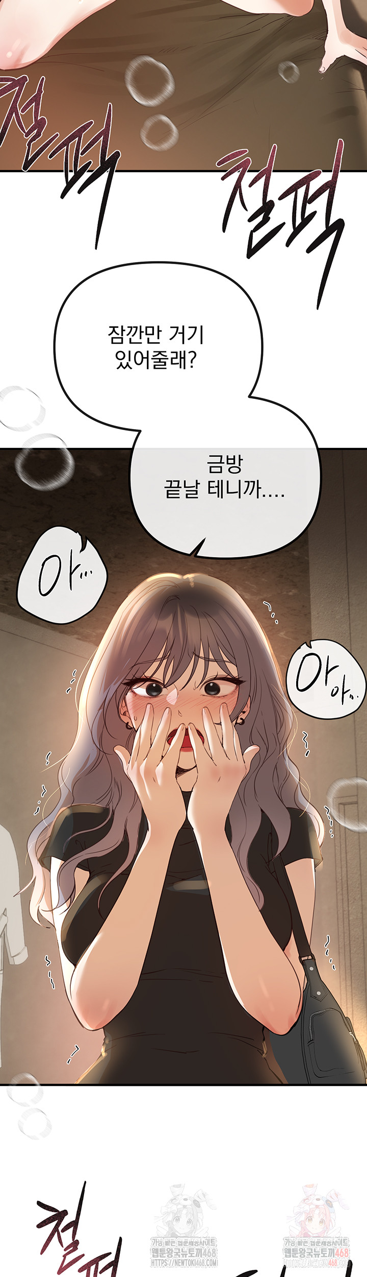 18+ Beautiful Days Raw Chapter 32 page 40