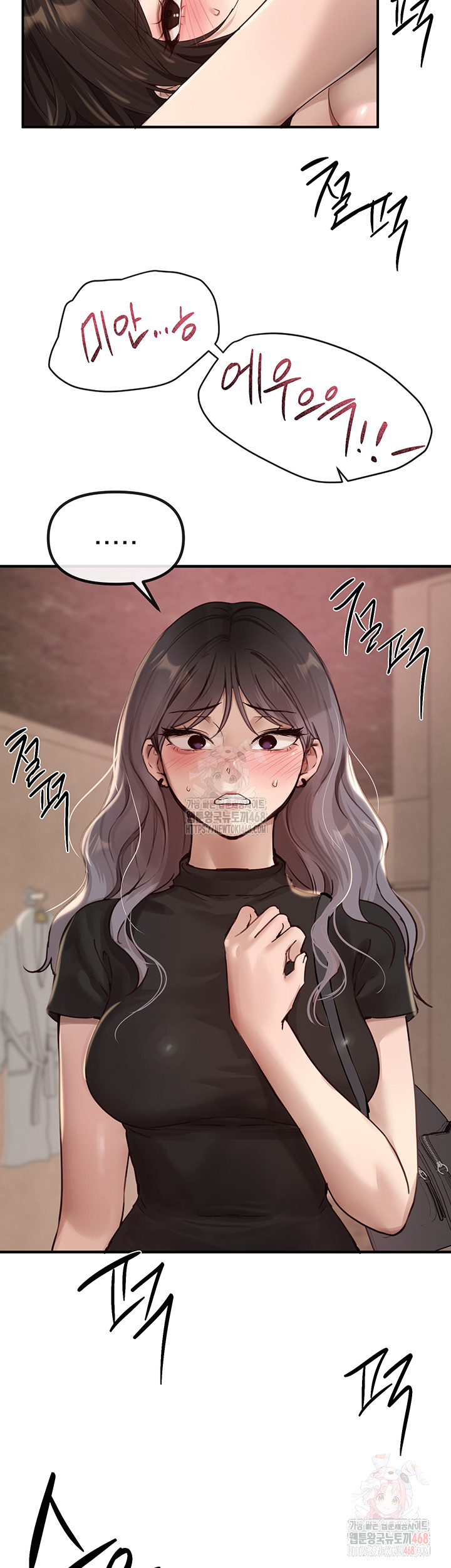 18+ Beautiful Days Raw Chapter 33 page 5