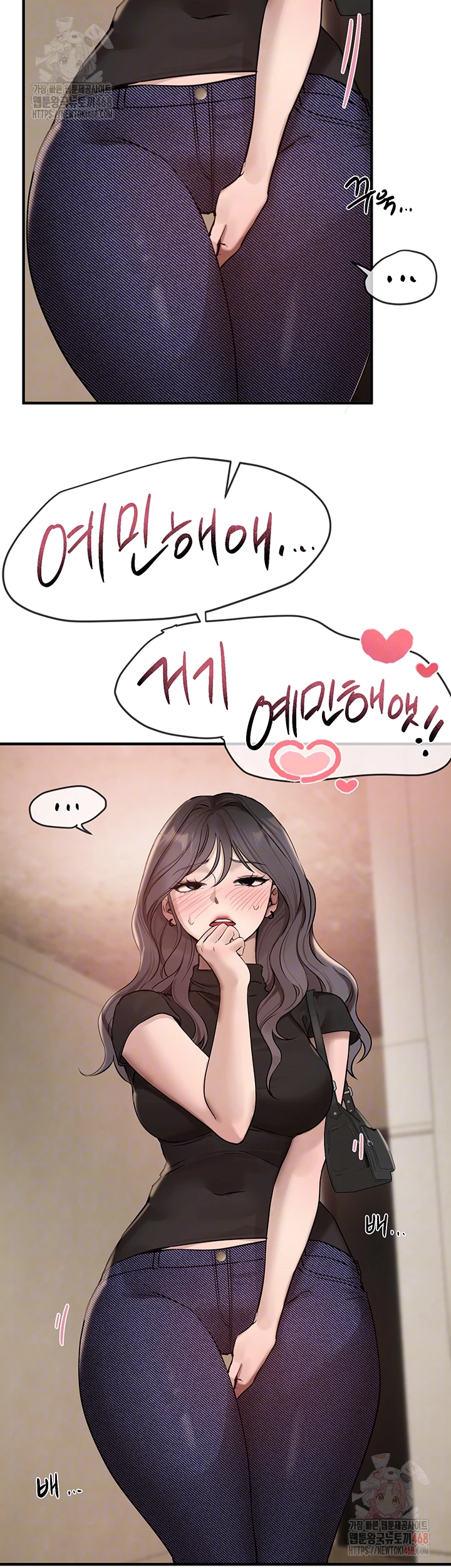 18+ Beautiful Days Raw Chapter 33 page 8
