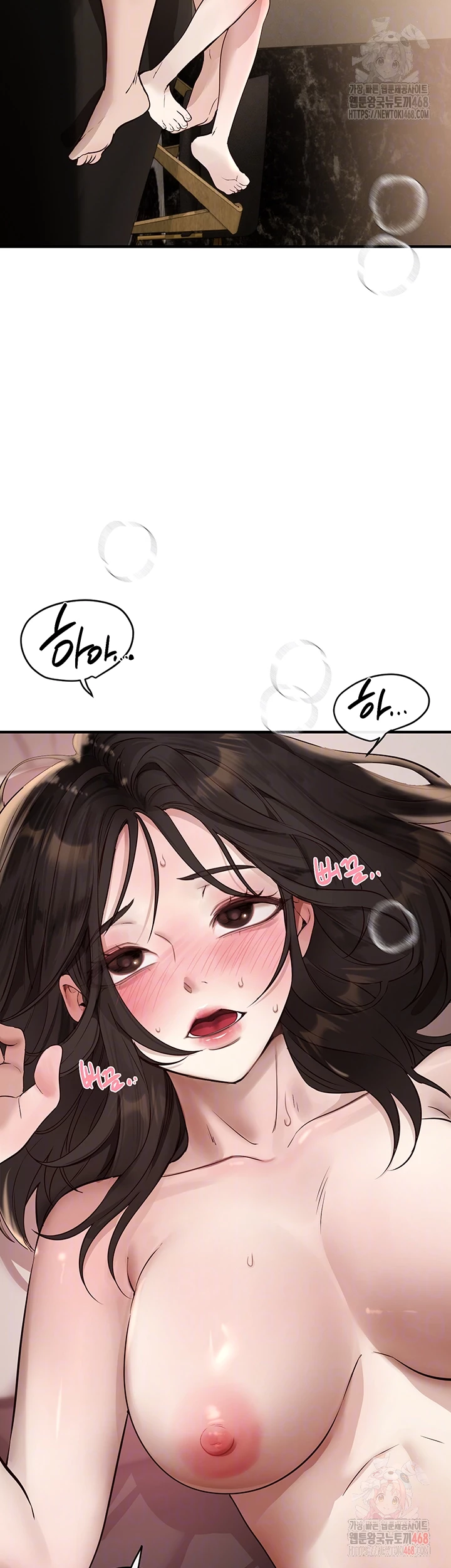 18+ Beautiful Days Raw Chapter 33 page 14