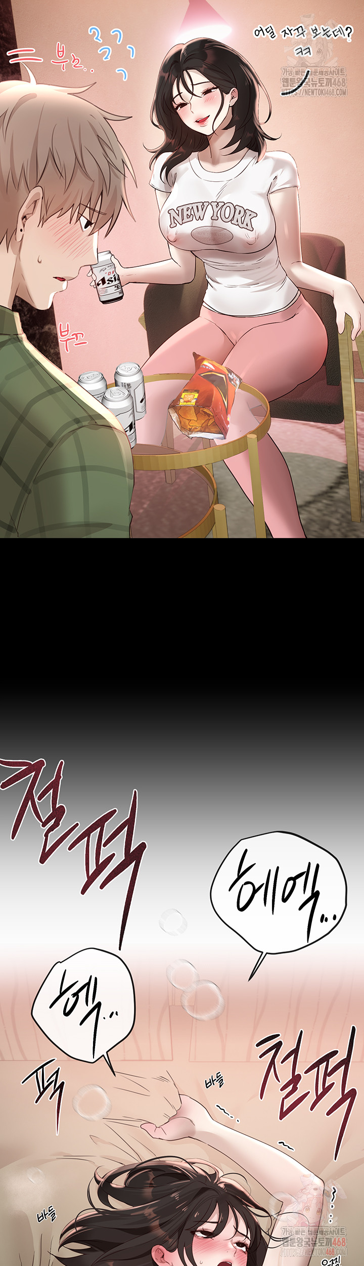 18+ Beautiful Days Raw Chapter 33 page 19