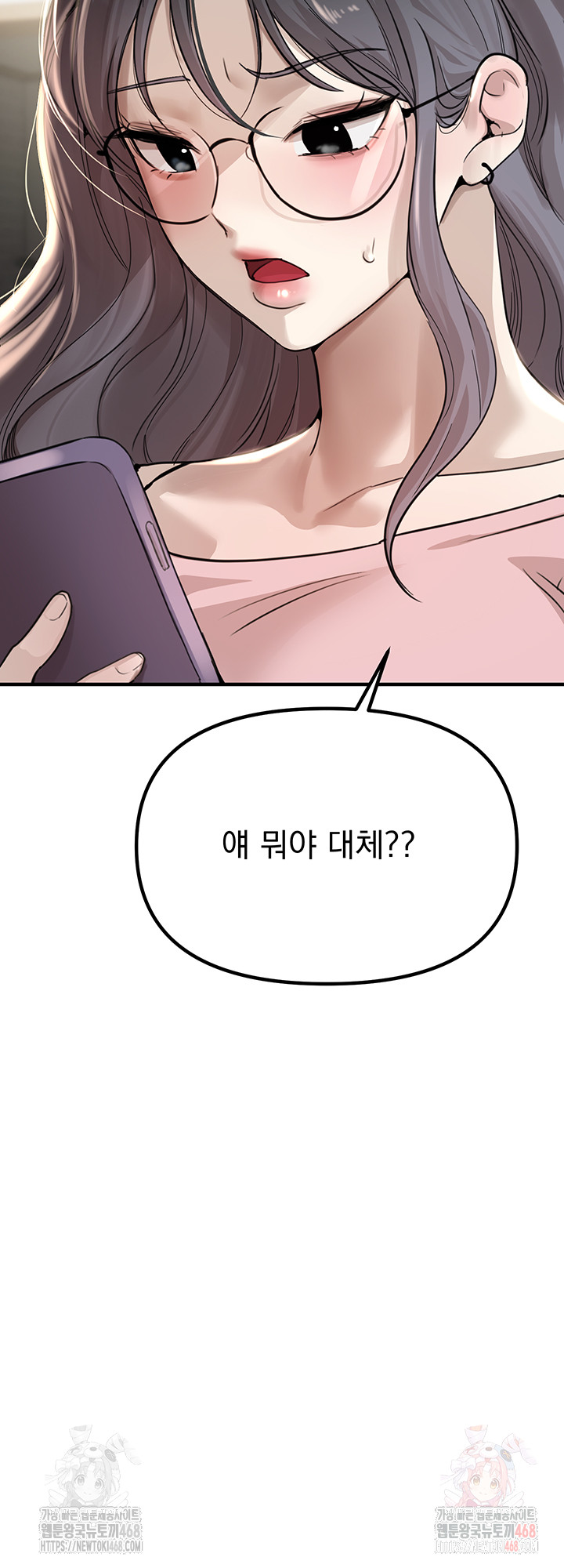 18+ Beautiful Days Raw Chapter 33 page 35