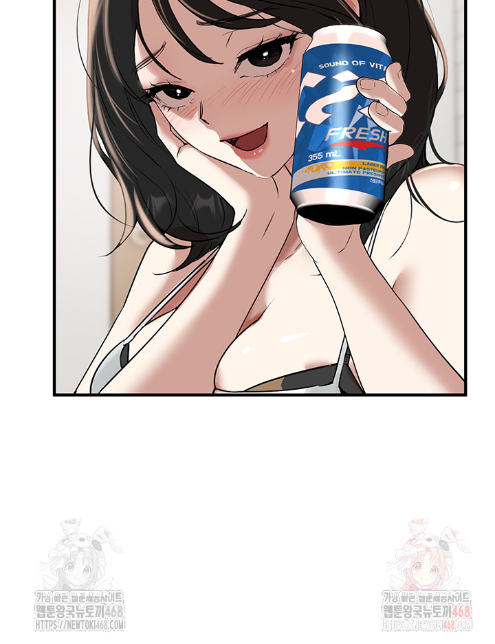 18+ Beautiful Days Raw Chapter 33 page 41