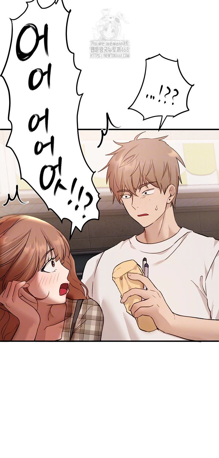 18+ Beautiful Days Raw Chapter 34 page 6