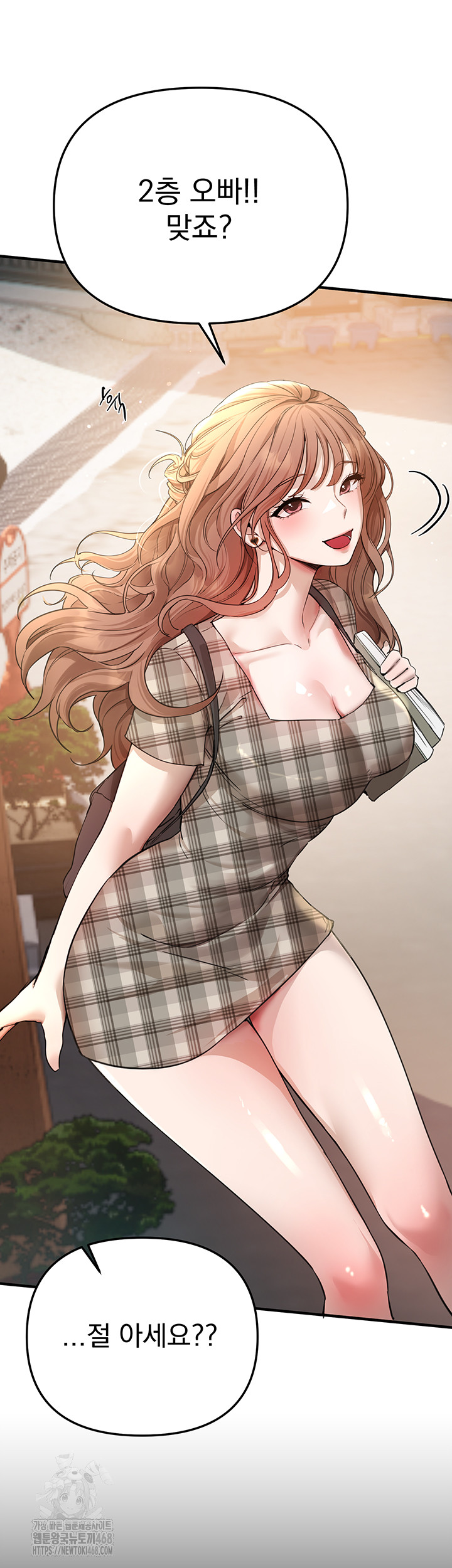 18+ Beautiful Days Raw Chapter 34 page 7