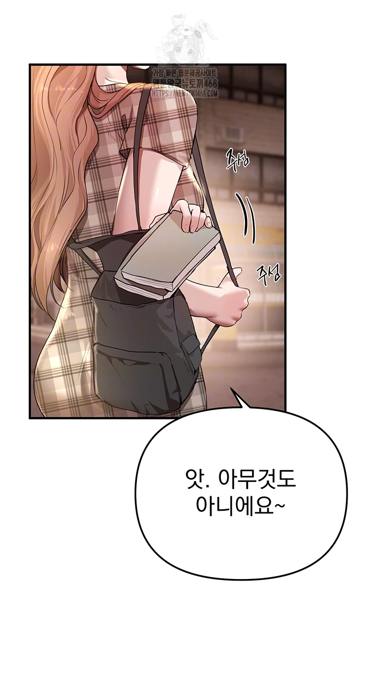 18+ Beautiful Days Raw Chapter 34 page 12