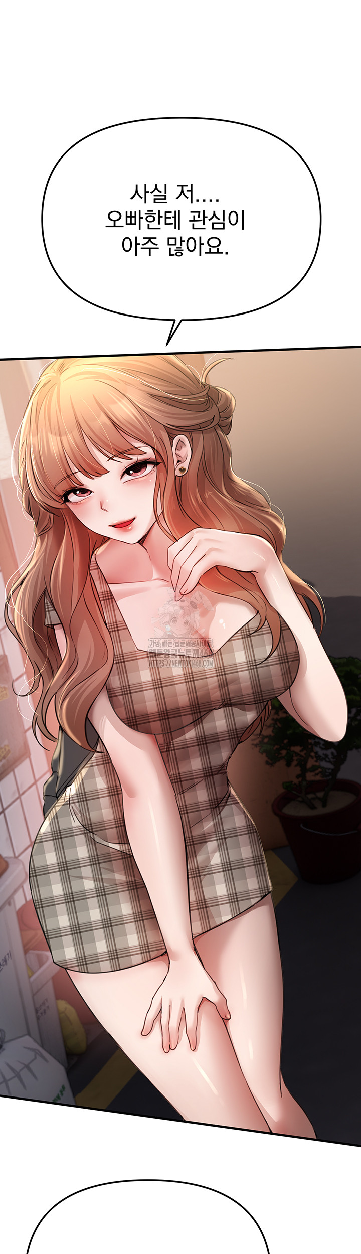 18+ Beautiful Days Raw Chapter 34 page 13