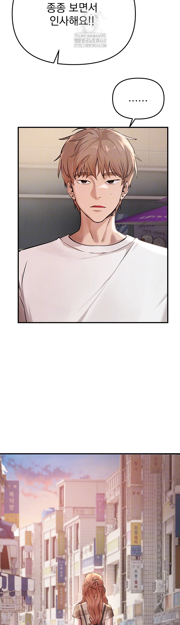 18+ Beautiful Days Raw Chapter 34 page 14