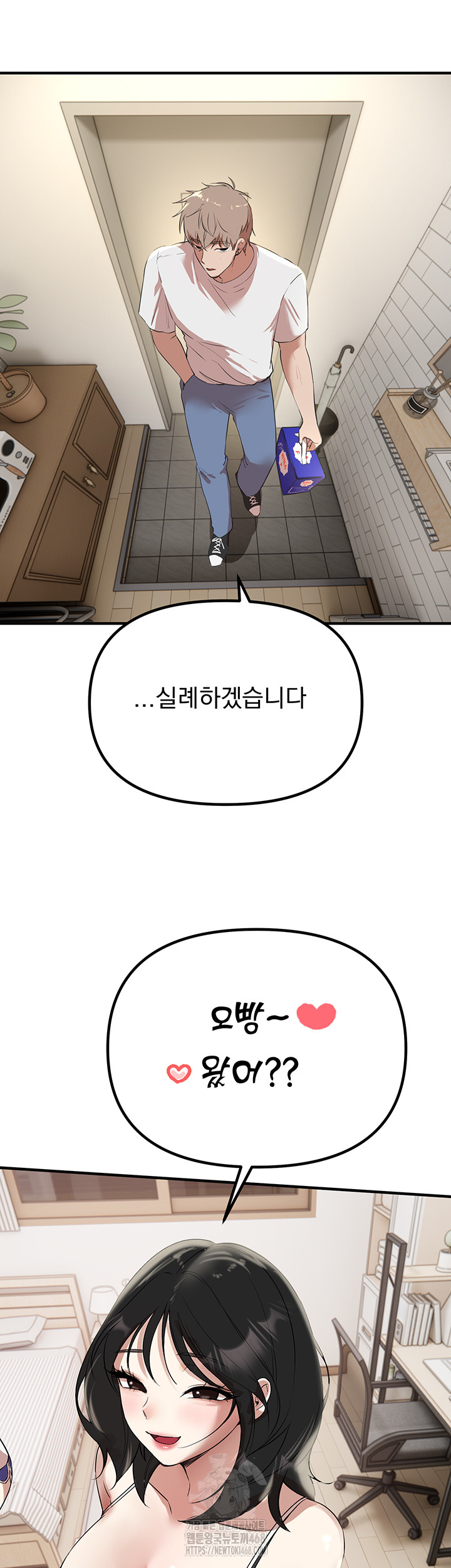 18+ Beautiful Days Raw Chapter 34 page 16