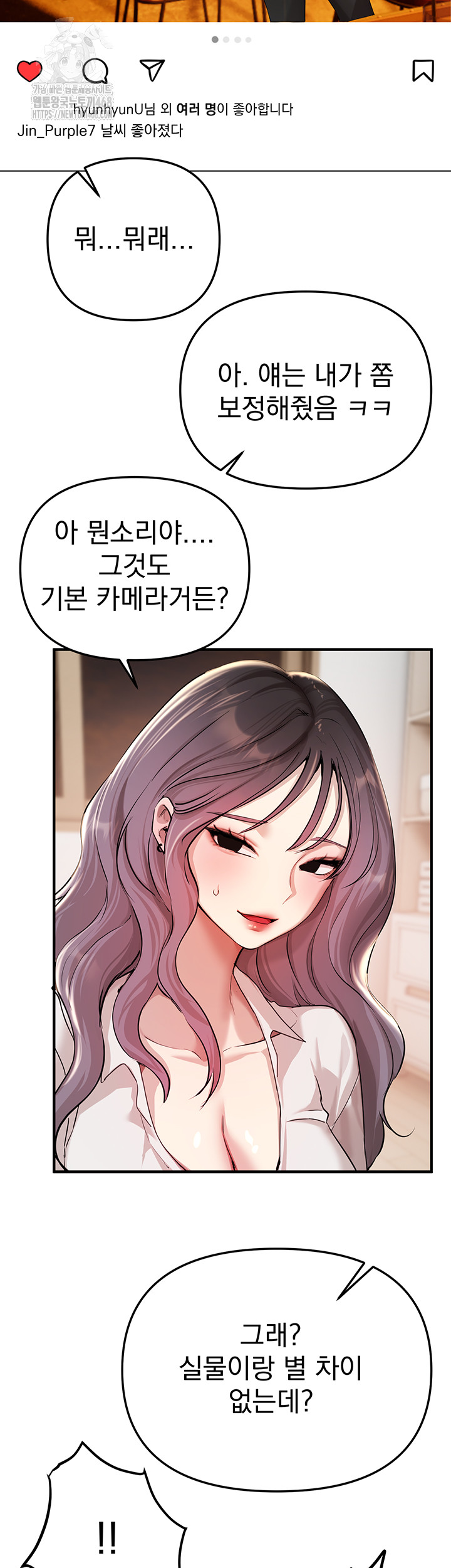 18+ Beautiful Days Raw Chapter 34 page 21
