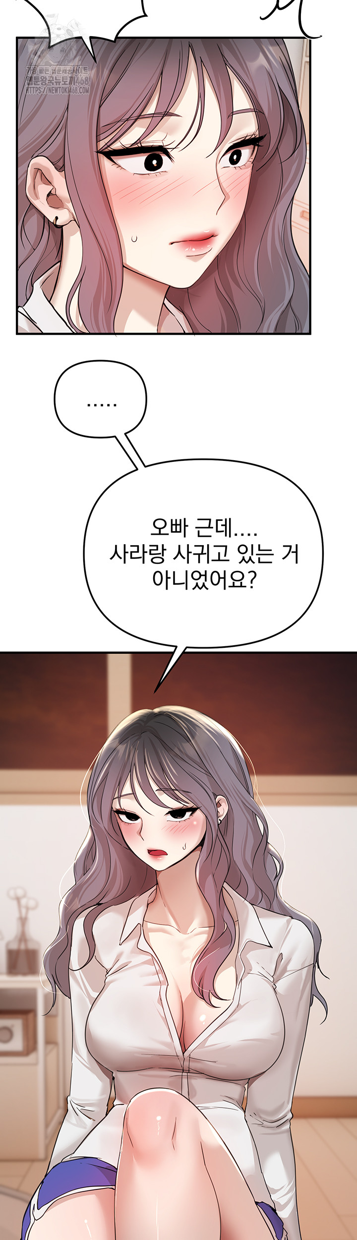 18+ Beautiful Days Raw Chapter 34 page 22