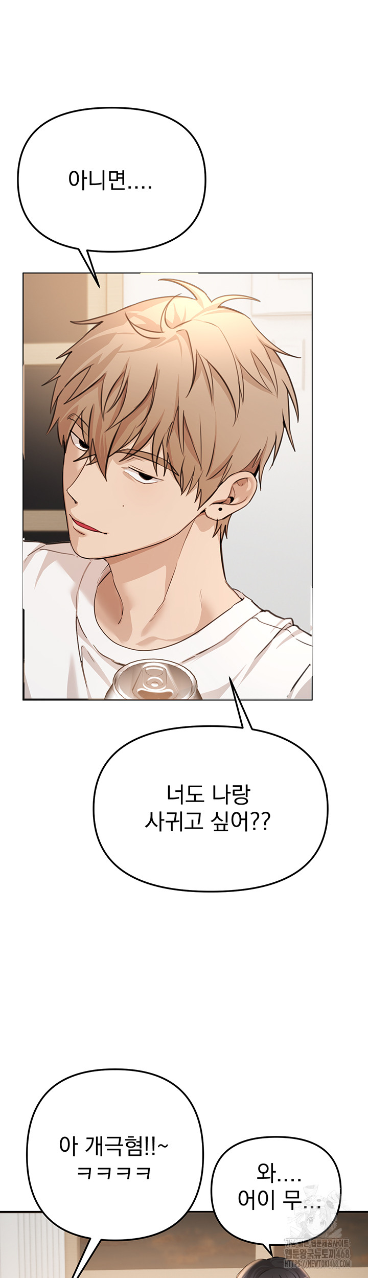 18+ Beautiful Days Raw Chapter 34 page 25
