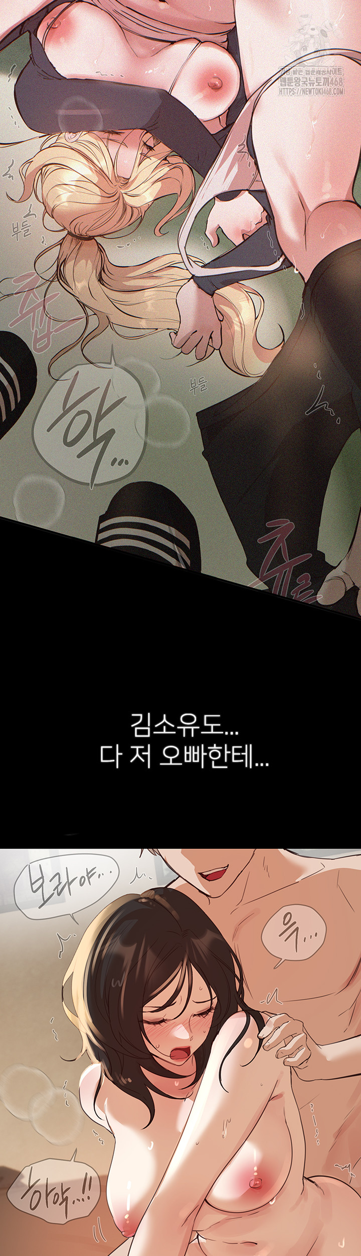 18+ Beautiful Days Raw Chapter 34 page 27