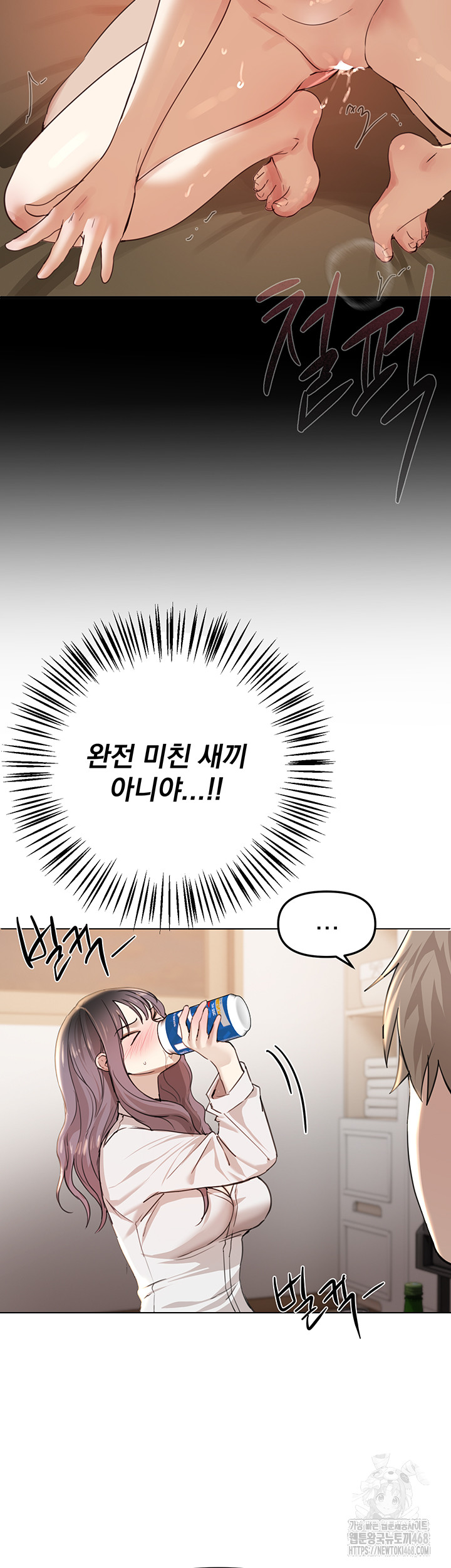 18+ Beautiful Days Raw Chapter 34 page 28