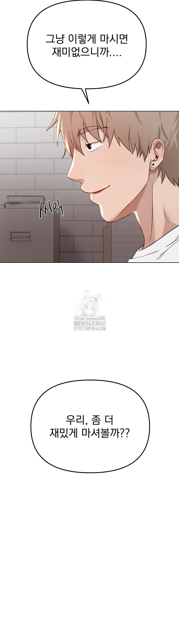 18+ Beautiful Days Raw Chapter 34 page 29