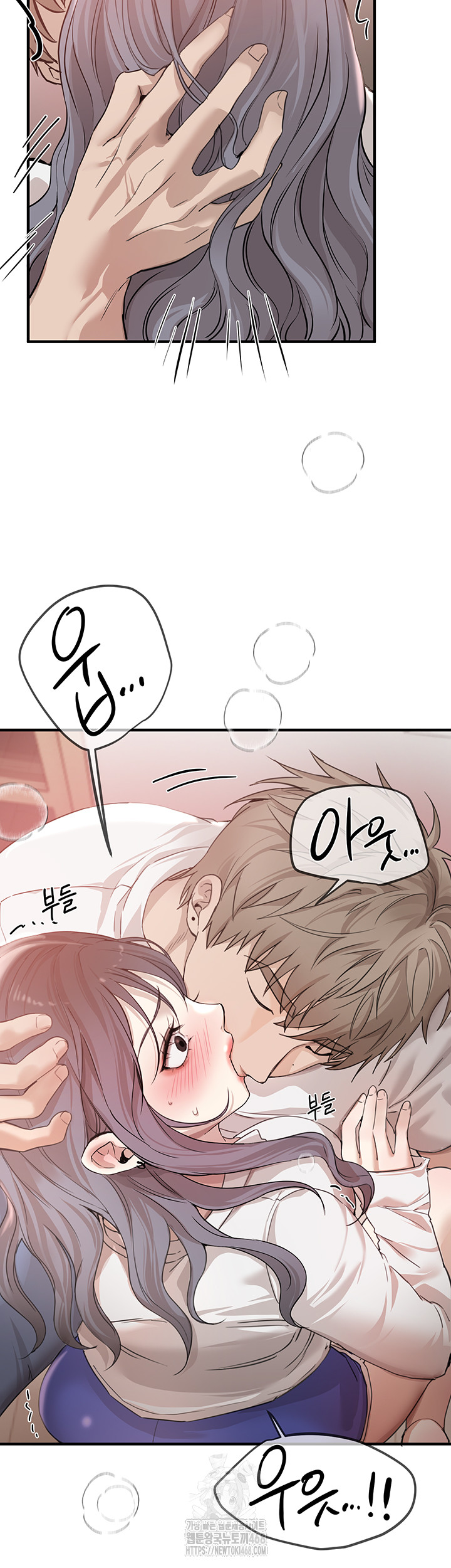 18+ Beautiful Days Raw Chapter 34 page 41